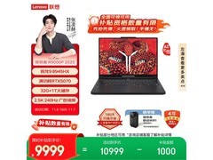 联想拯救者R9000P 2025直降2000元