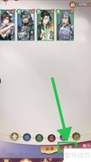 漫游五千年：揭秘蒋干谋士