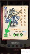 漫游五千年：探秘蒋干生命之谜