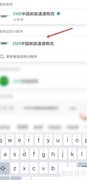 EMS上门取件流程指南