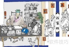 蒋姓起源揭秘