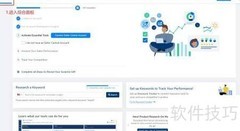 Helium10关键词分析技巧
