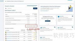 Helium10关键词分析技巧