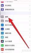 iPhone自带键盘词频设置技巧