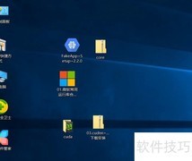 FAKE APP安装与环境变量设置