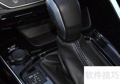 标致307自动挡正确停车步骤