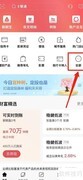 年利率4.6%利息计算方法