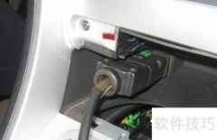 标志307电脑接头位置解析