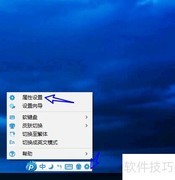 关闭新浪输入法动态词频