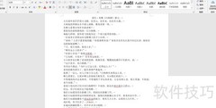文档词频分析方法