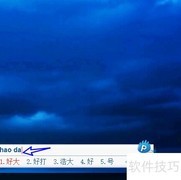 关闭新浪输入法动态词频
