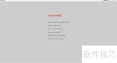 Python词频统计入门