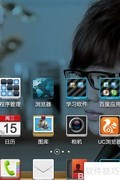 如何退出手机QQ 2013 v4.1