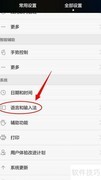 华为手机开启自动调频方法