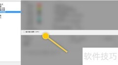 SubtitleEdit设置分词频率显示