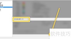 SubtitleEdit设置分词频率显示