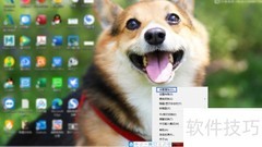 关闭必应输入法词频动态调整