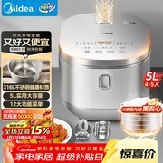 美的MB - RE576S 5L电饭煲，满2000减200到手319元