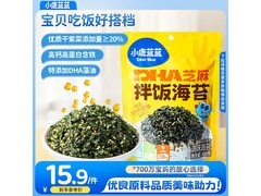 小鹿蓝蓝DHA藻油芝麻拌饭海苔碎，满减低至15.9元！