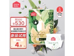 家得宝蚕丝蛋白XL码拉拉裤3片试用装，仅3.01元！