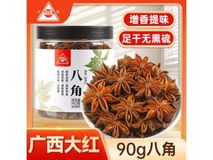 川珍 90g 罐装八角，无硫熏，到手仅 15.02 元！