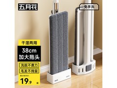 五月花平板拖把大放价！满减打折后到手仅 19.9 元
