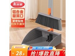 美丽雅铝合金口扫把套装，满减叠加到手仅28.9元！
