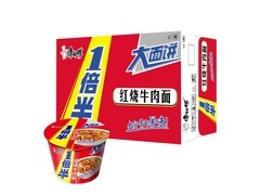 康师傅136g*12桶一倍半红烧牛肉面，满99折，59.9元到手