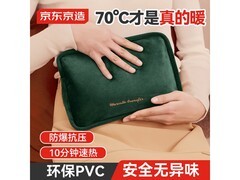 京东京造电热水袋促销，到手仅39.9元温暖一冬！