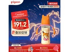 贝亲迪士尼330mL奶瓶促销，满200减25仅187.4元