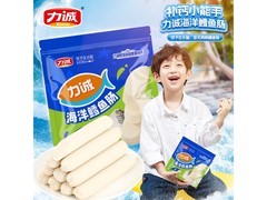 力诚290G原味海洋鳕鱼肠，满减折后16.9元速囤