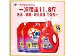 奥妙薰衣草洗衣液精华11.8斤仅79.9元，洁净留香！