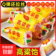 山东特产500克高粱饴，到手仅8.67元别错过！