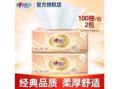 心相印经典金装抽纸特惠！2包仅4.6元速囤