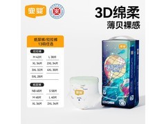 宜婴新梦想家XXXXL拉拉裤，满200减25到手66元