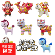 新年款带轮卡通宝宝生日气球，满减后 3.99 元带回家