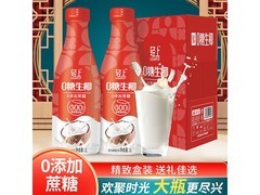 轻上年货礼盒！4瓶 1L 0 糖生椰饮品 39.8 元带回家