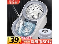 百家好世旋转拖把套装，满减打折到手49.9元！