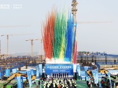 长安汽车全球科学与艺术中心开工 打造世界级研发设计高地