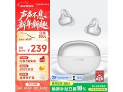 漫步者X Clip耳夹式蓝牙耳机低至195元