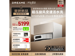 追觅S60 Pro上下水版扫拖一体机低价购