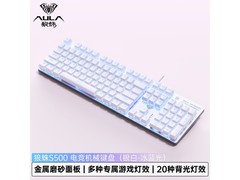 狼蛛S500有线键盘，到手价仅89元！