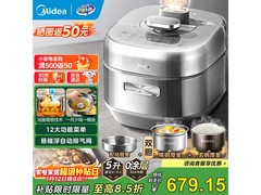 美的5升电压力锅，领券到手仅739元