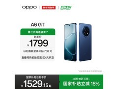 OPPO A6 GT 5G手机12GB+512GB岩雾蓝钜惠