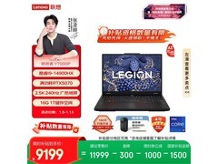 联想拯救者Y7000P AI元启本直降2500！