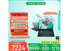 华硕天选6 Pro锐龙版游戏本直降500！