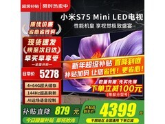 小米75英寸S Pro L75MA - SM电视热卖！