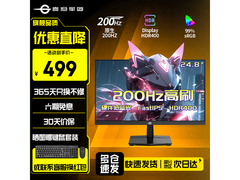 泰坦军团P2510G2显示器低至453元