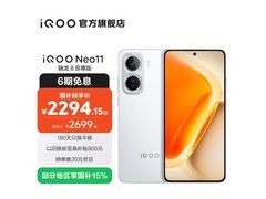 iQOO Neo11游戏手机直降到手2104元