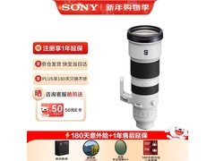 索尼FE 400 - 800mm镜头京东低价18402